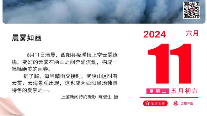 阿莱格里：我们应更有效率并少犯错，裁判很出色我不想引发争议